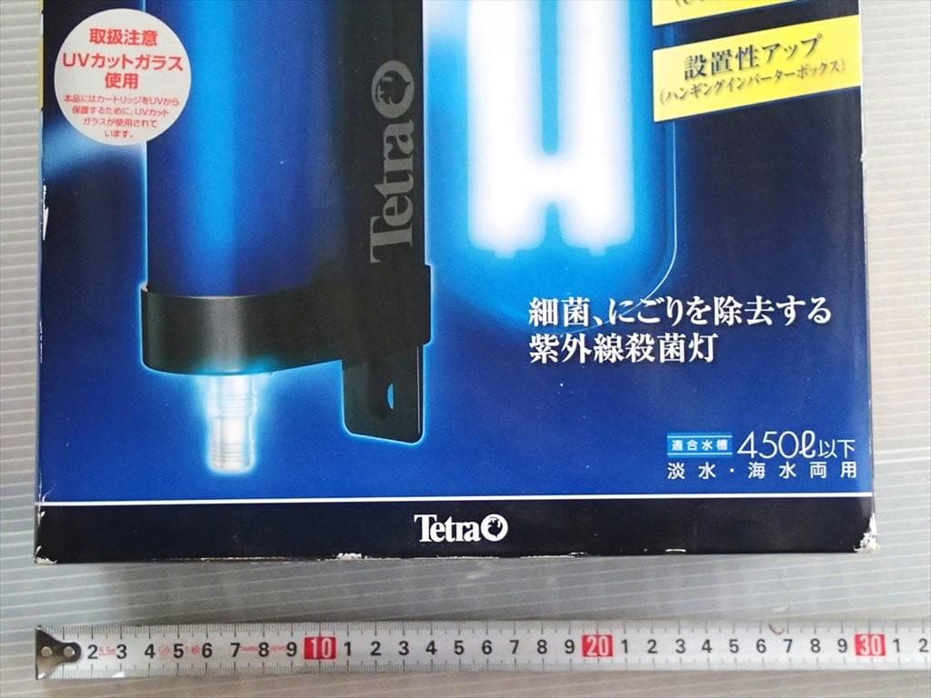 テトラ UV殺菌灯120 UV-120