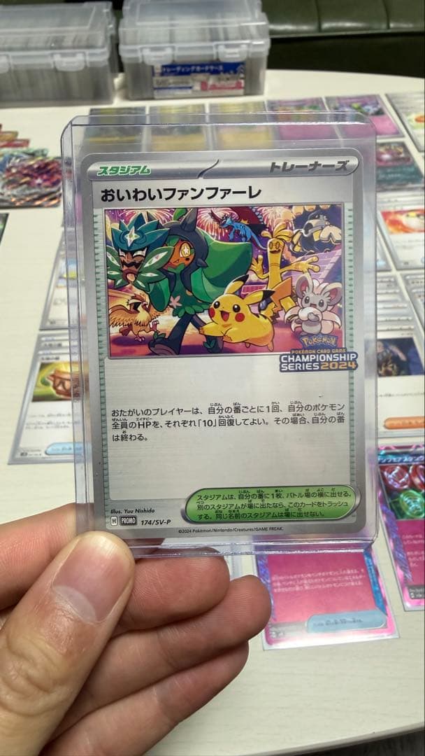 ポケカまとめ売り約700枚、デッキ付、おいわいファンファーレ2024付