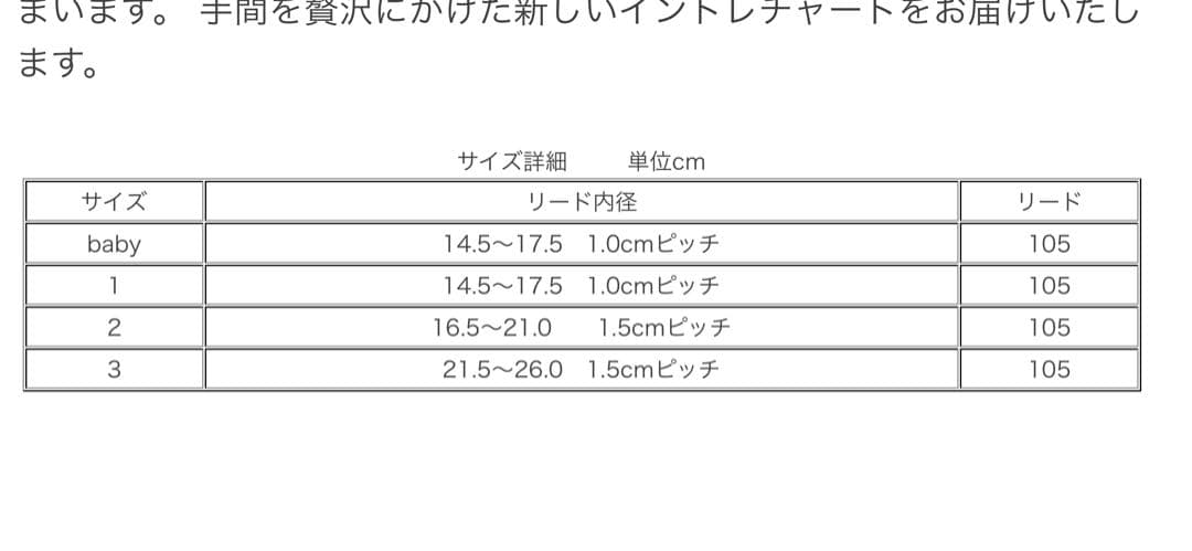 アトリエgg ホワイトレザーリード ゴールド金具付き