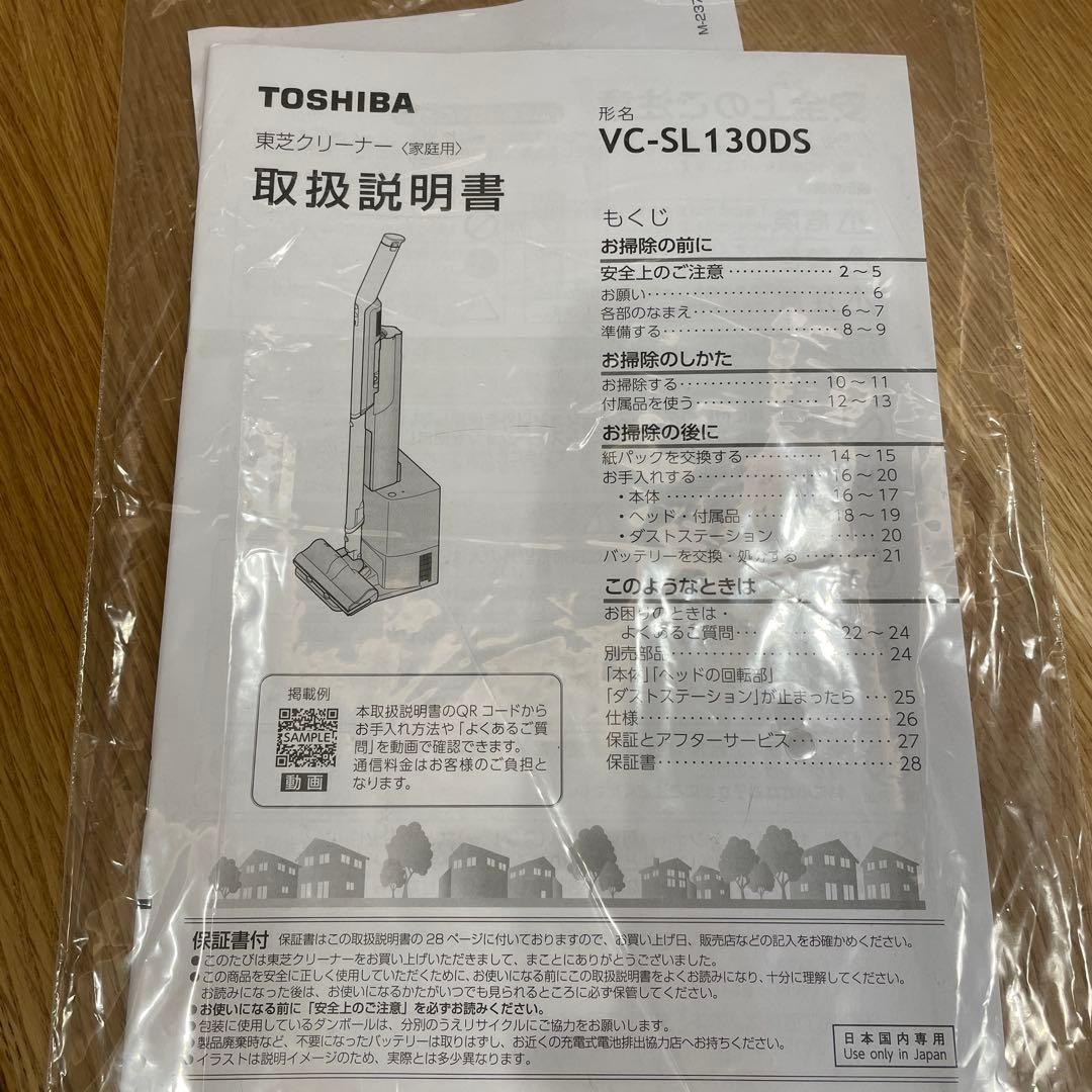 TORNEOコードレス掃除機