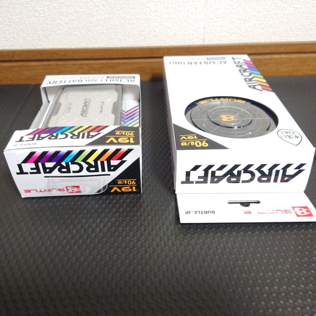 【未使用】バートル 19v ファンユニット 【水洗いOK】バッテリーセット