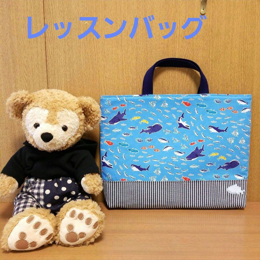 ☆リクエスト☆ハンドメイド⭐入園・入学・洗い替え・買い替え