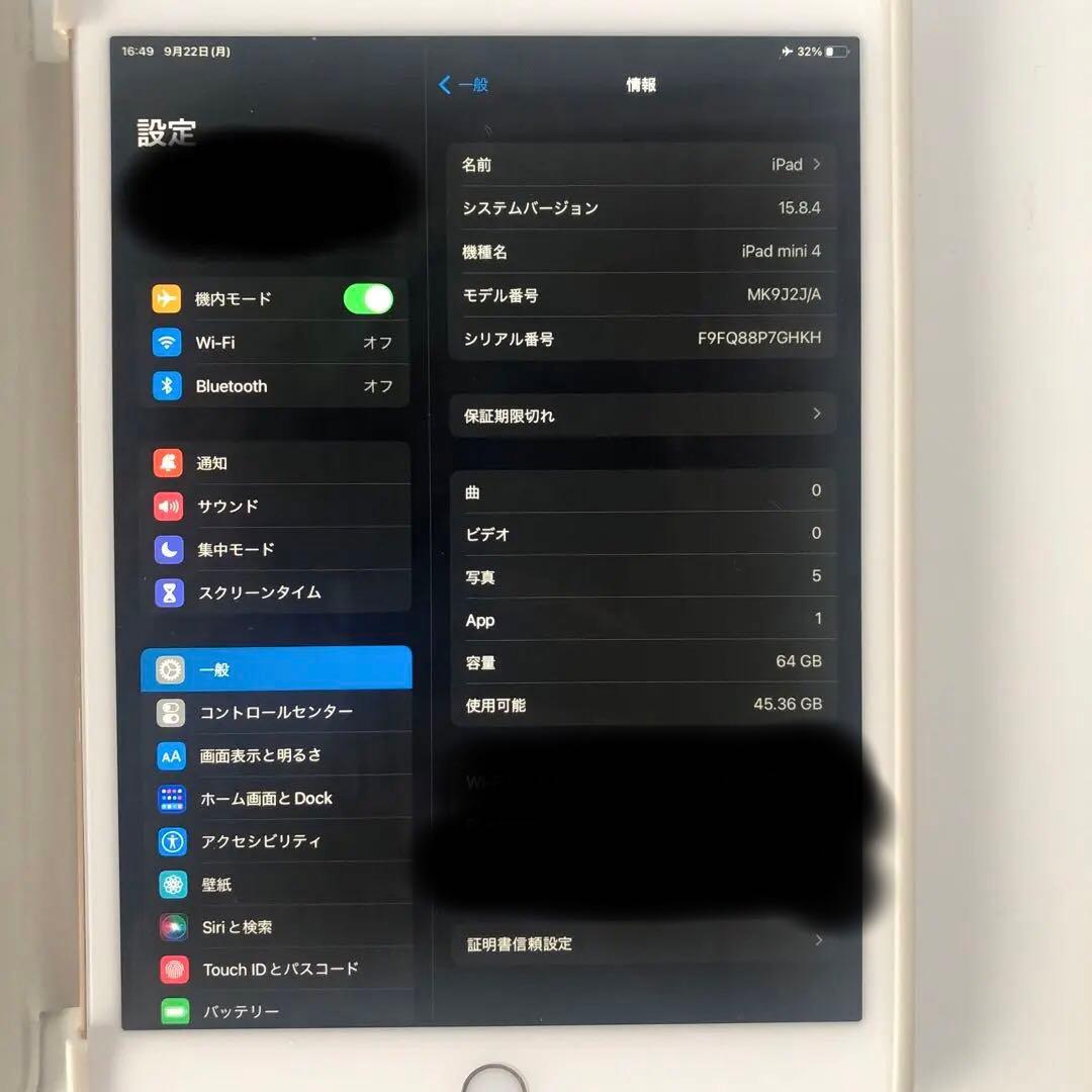 iPad mini4（カバー込み）64GB WiFiモデル