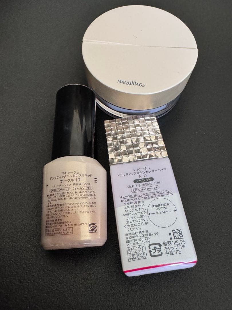 ほぼ新品 マキアージュ ファンデーション まとめ売り