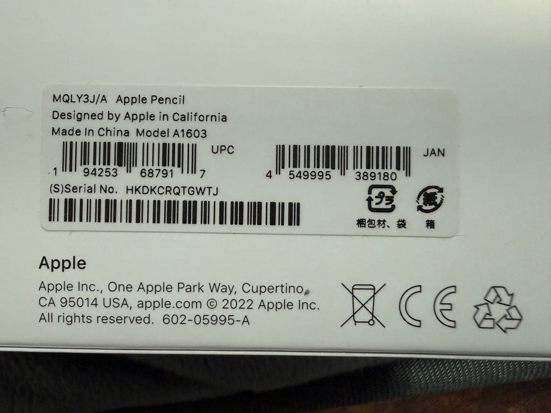 【正規品】Apple Pencil （第1世代）