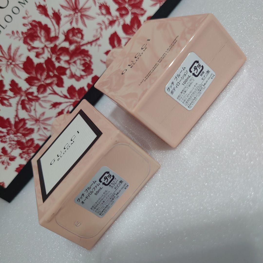 GUCCI BLOOM ボディクリーム 香水セット
