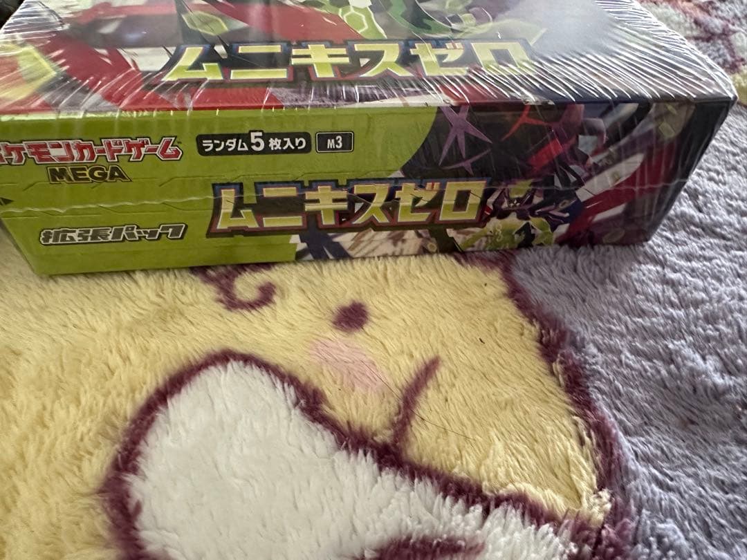 ムニキスゼロ MEGAドリーム BOX シュリンク付き