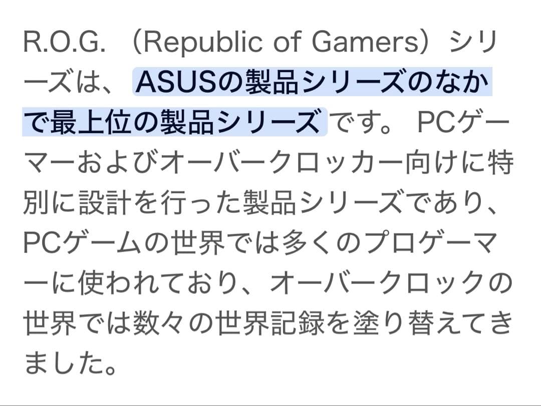 新品未使用 ASUS ROG STRIX GO CORE ゲーミングヘッドセット
