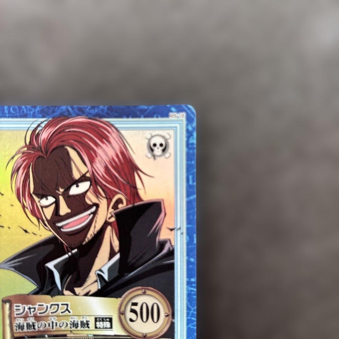 旧ONE PIECE シャンクス トレーディングカード