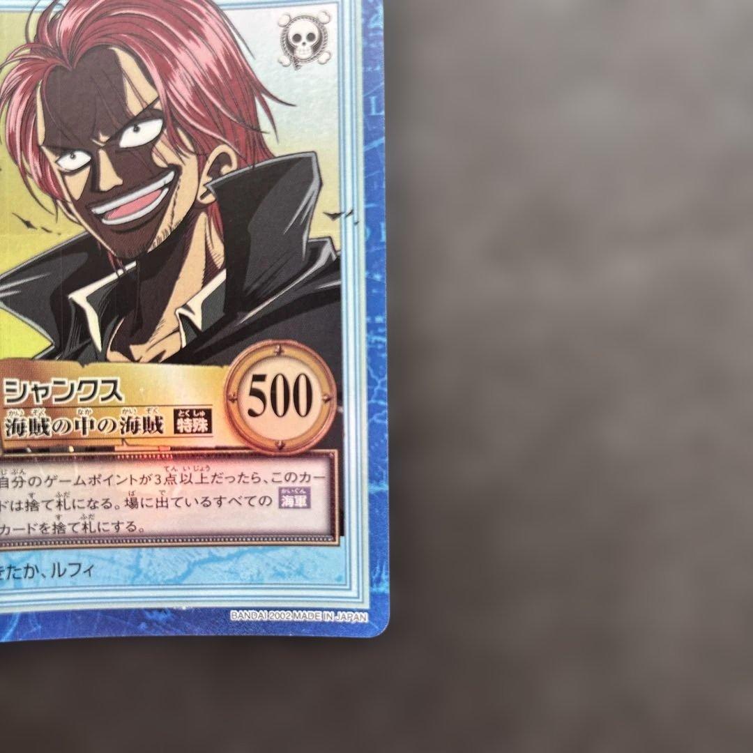 旧ONE PIECE シャンクス トレーディングカード