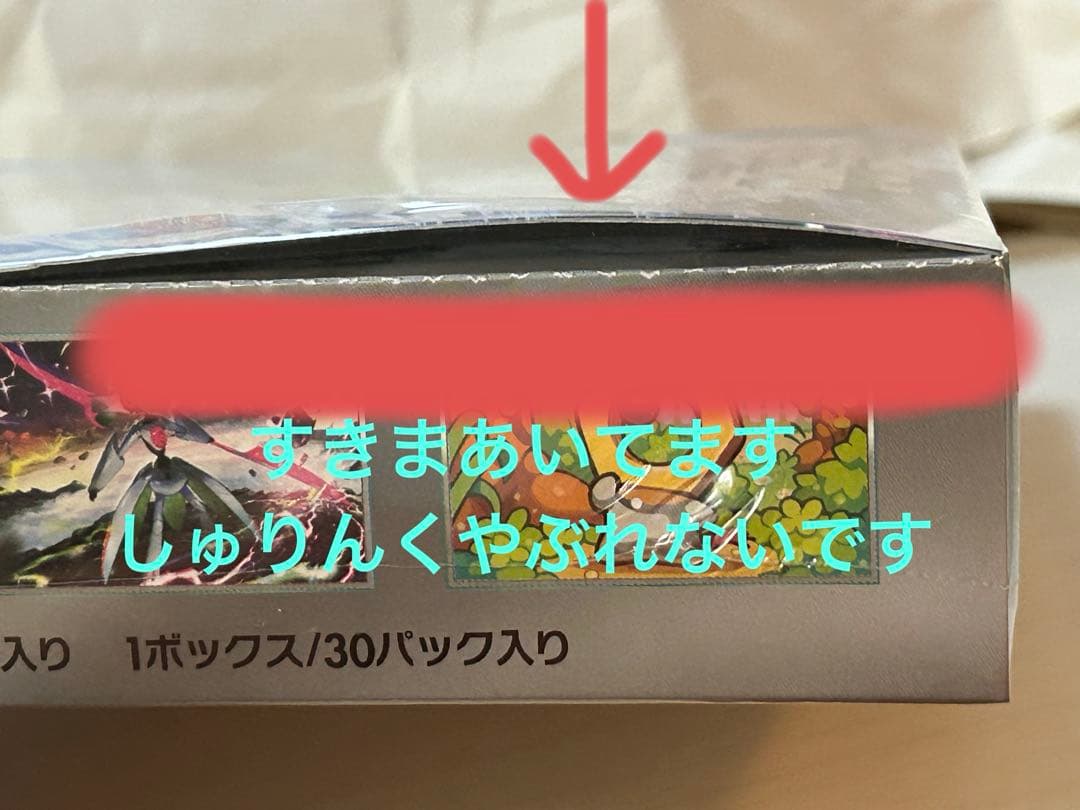 サイバージャッジ1BOX未来の一閃1BOXワイルドフォース1BOXシュリンク付き