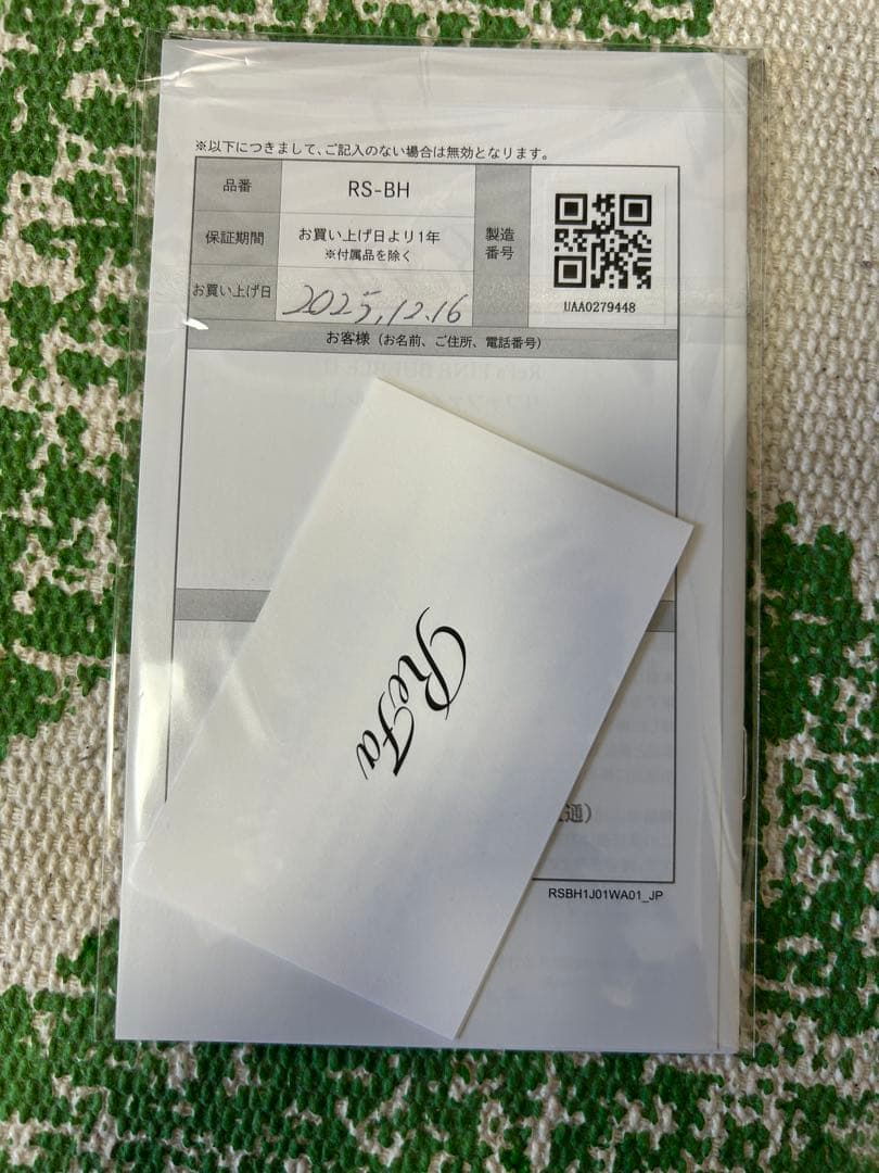 ReFaシャワーヘッド（最新型で新品同様、保証書付き）