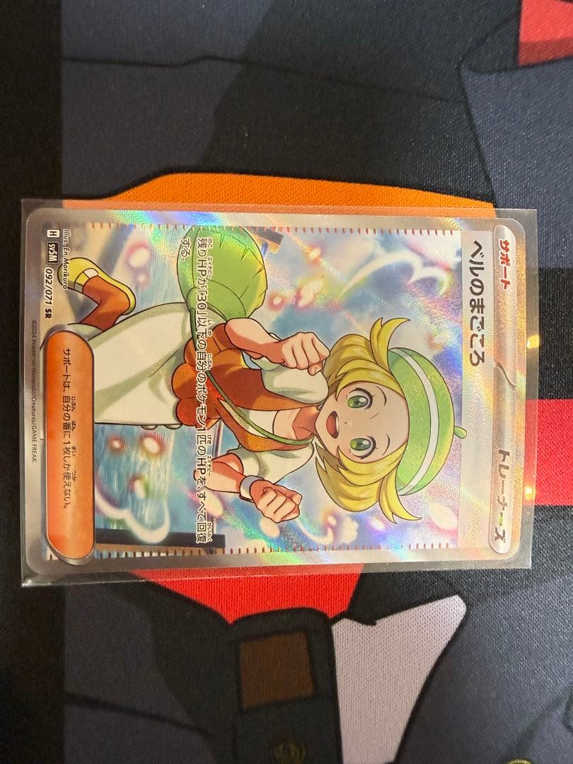 ポケカ SAR SR 女の子 まとめ売り サザレ　カミツレ他