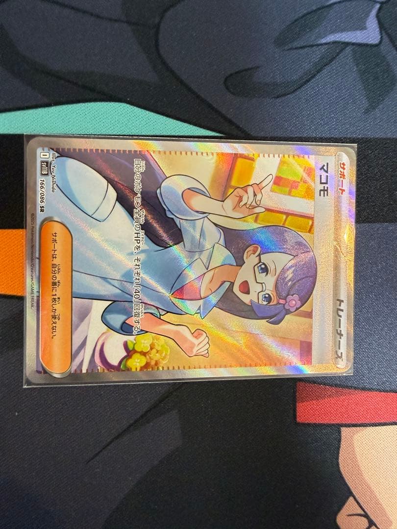 ポケカ SAR SR 女の子 まとめ売り サザレ　カミツレ他