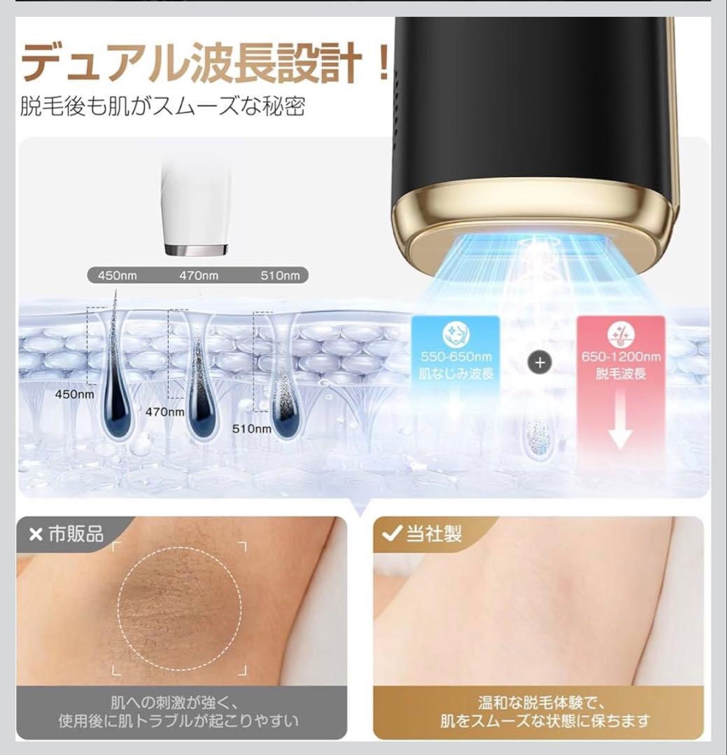 家庭用 脱毛器 HIPL 光美容器 サファイア冷却 自動連続照射 髭 VIO