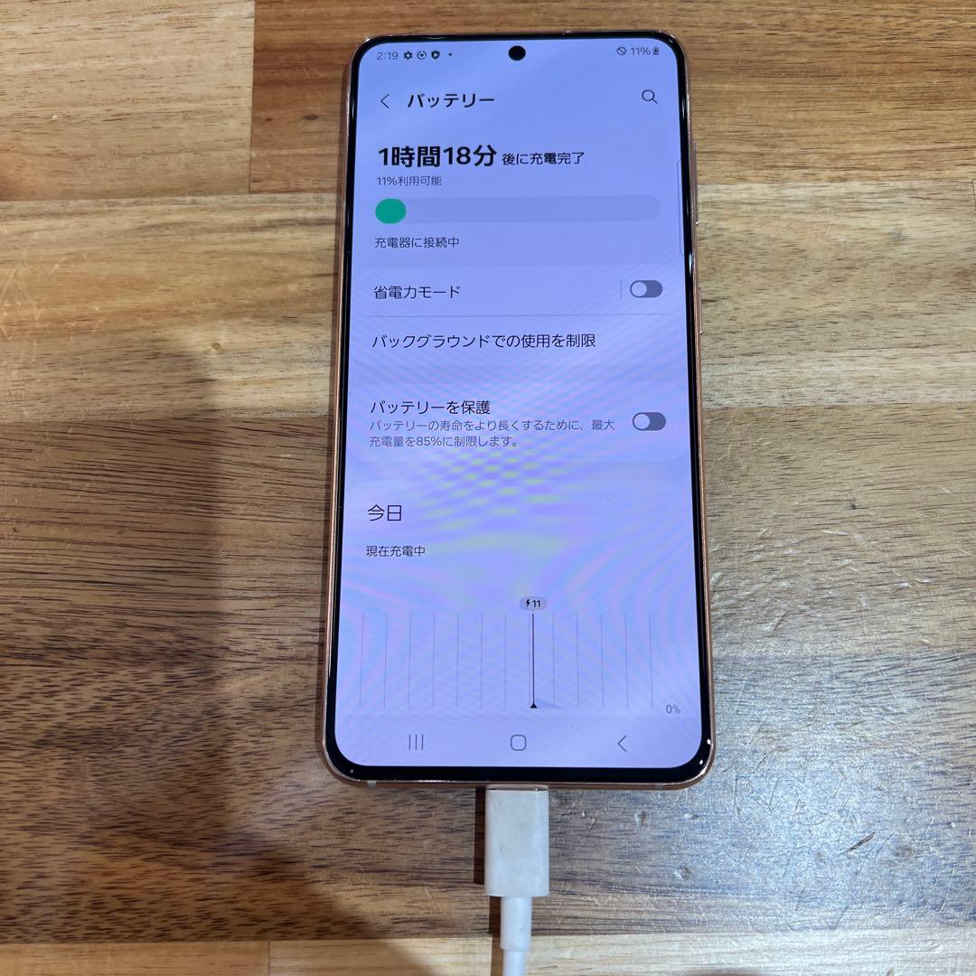 C990ドコモSIMロック解除済Galaxy S21 5G SC-51B