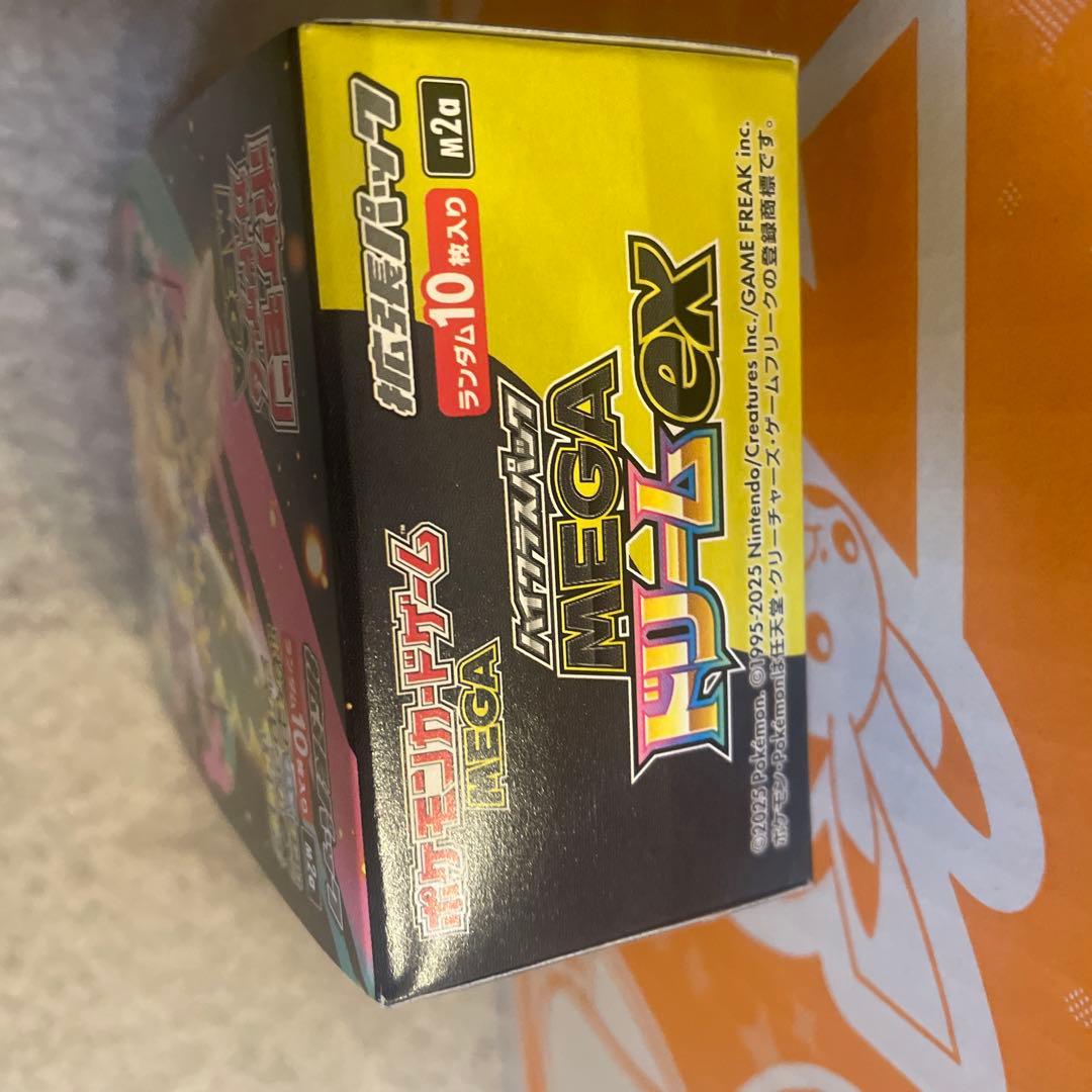 MEGAドリームex BOX シュリンクなし　ペリペリ付き1BOX