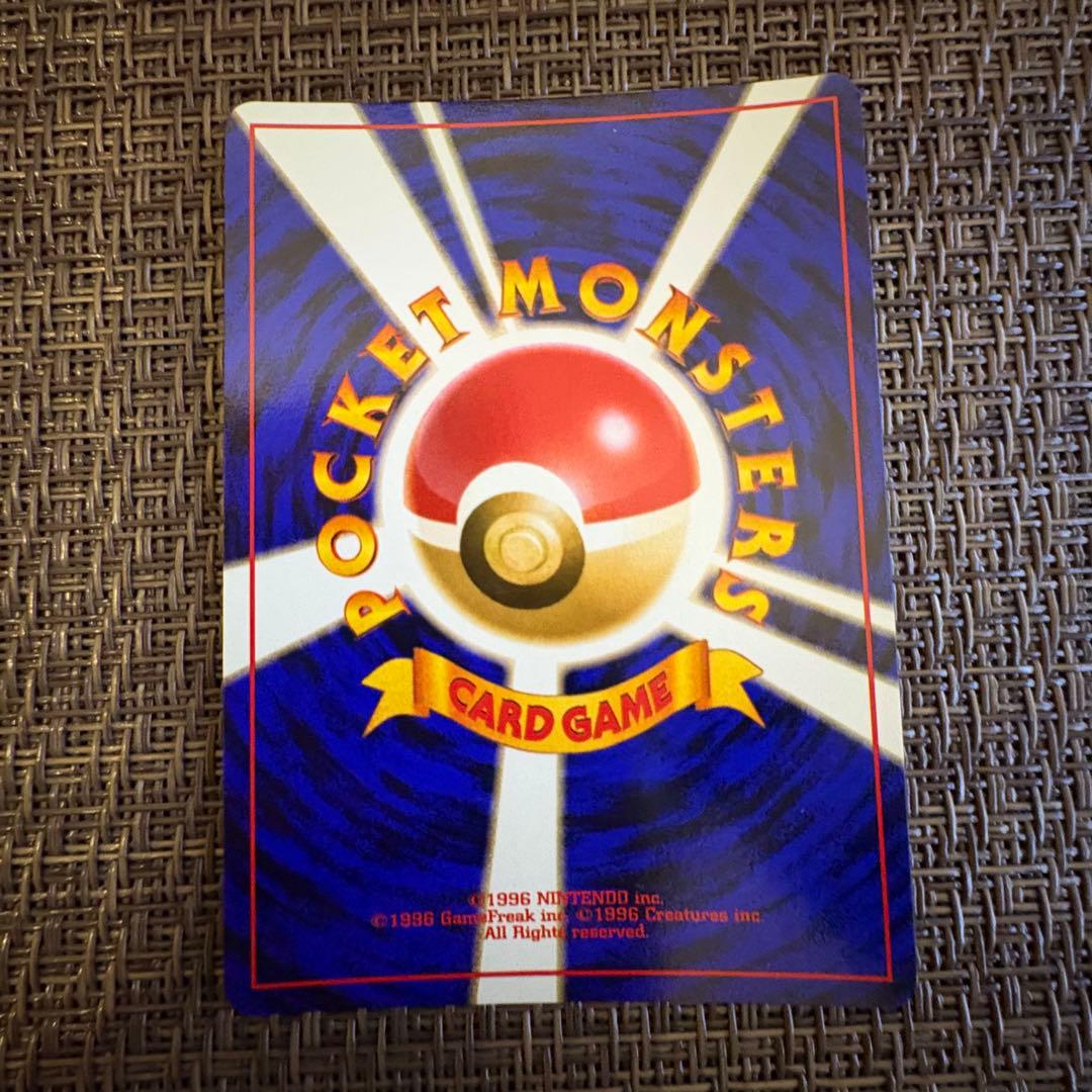 ポケモンカード 旧裏　サンダース