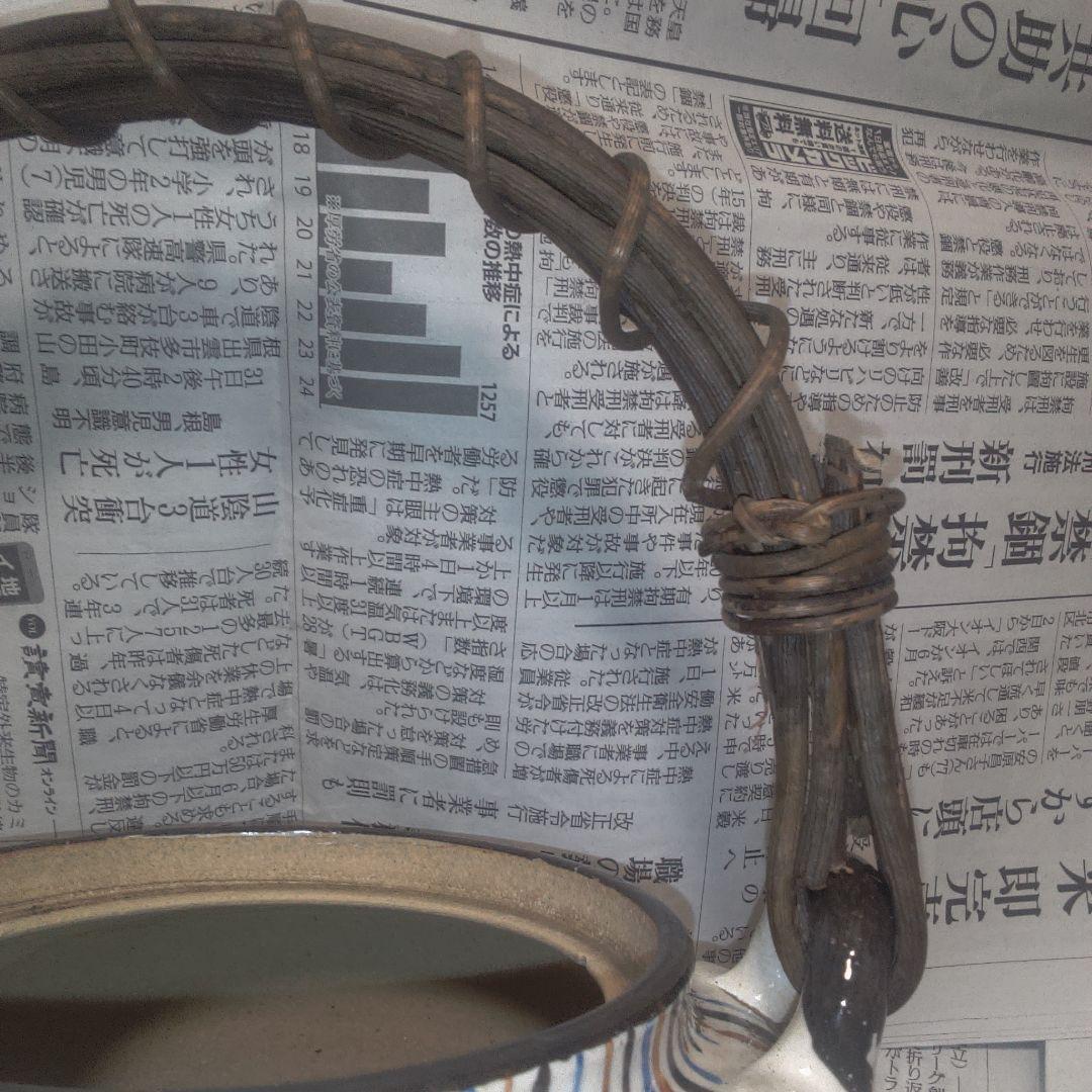 骨董１１ 急須