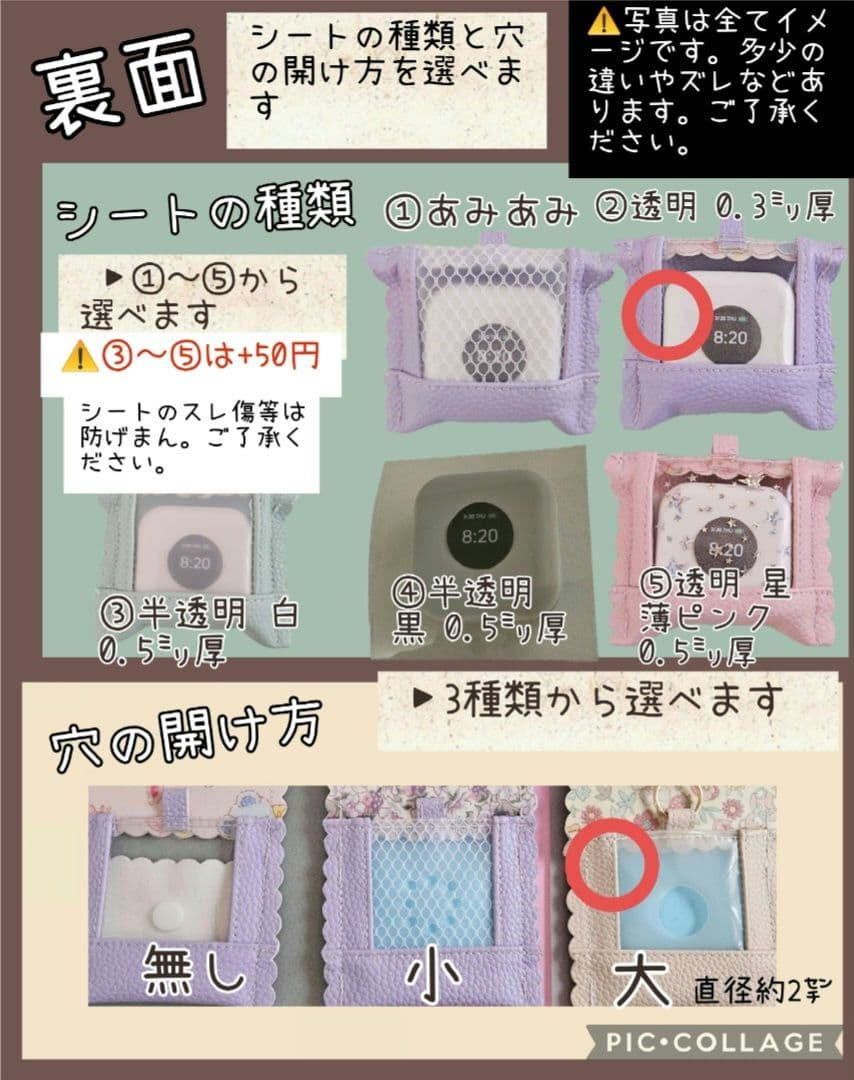 ★ぽめ★GPSケース お花とリボン / 合皮ピンク