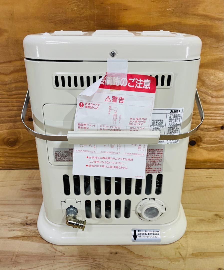 長期保管品 Rinnai 都市ガス ガス赤外線ストーブ R-452PMSIII