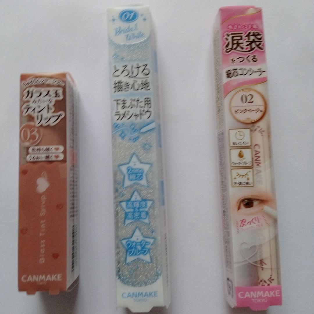 キャンメイク　まとめ売り【新品未開封❵匿名配送