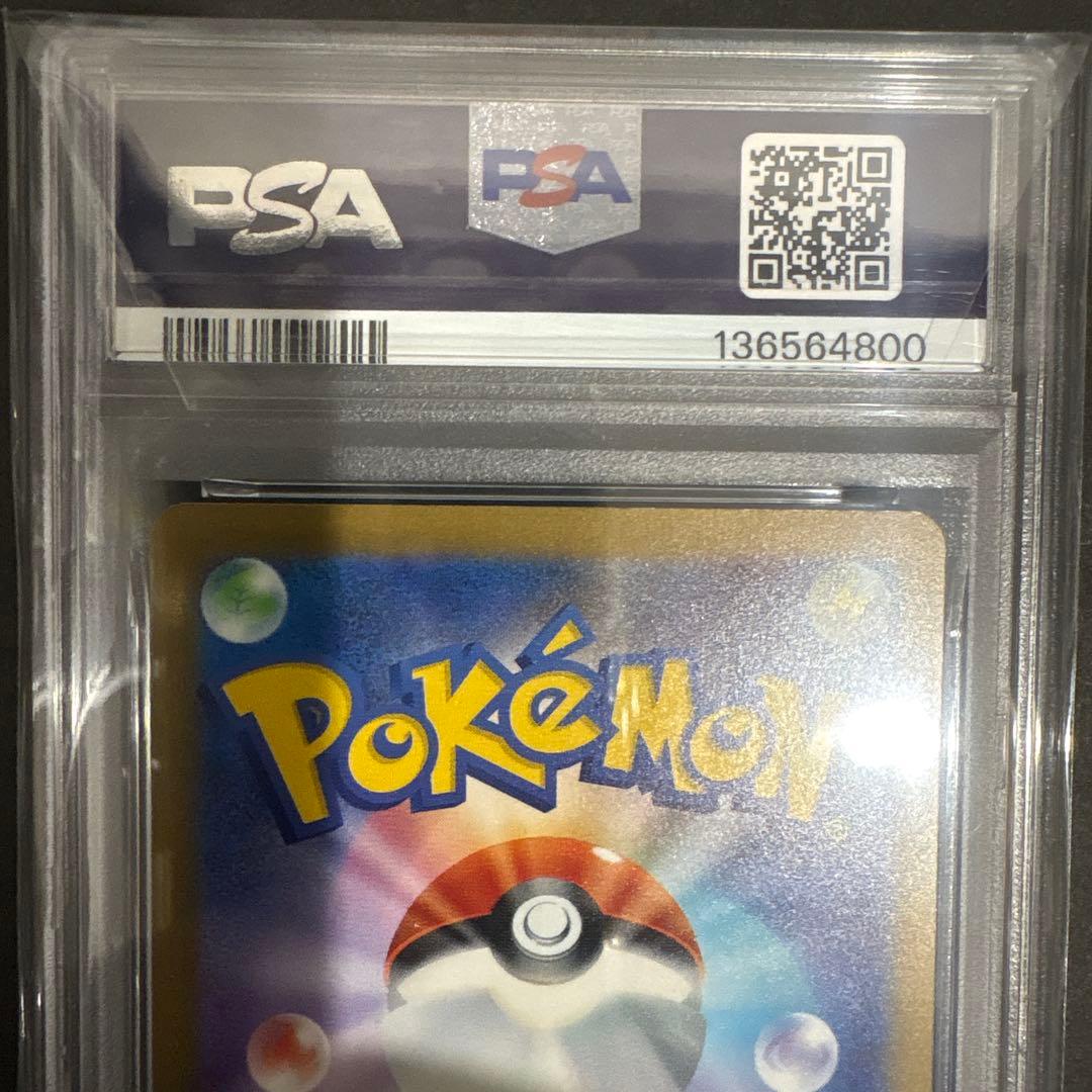 PSA 10 マクドナルド　ピカチュウ　プロモ