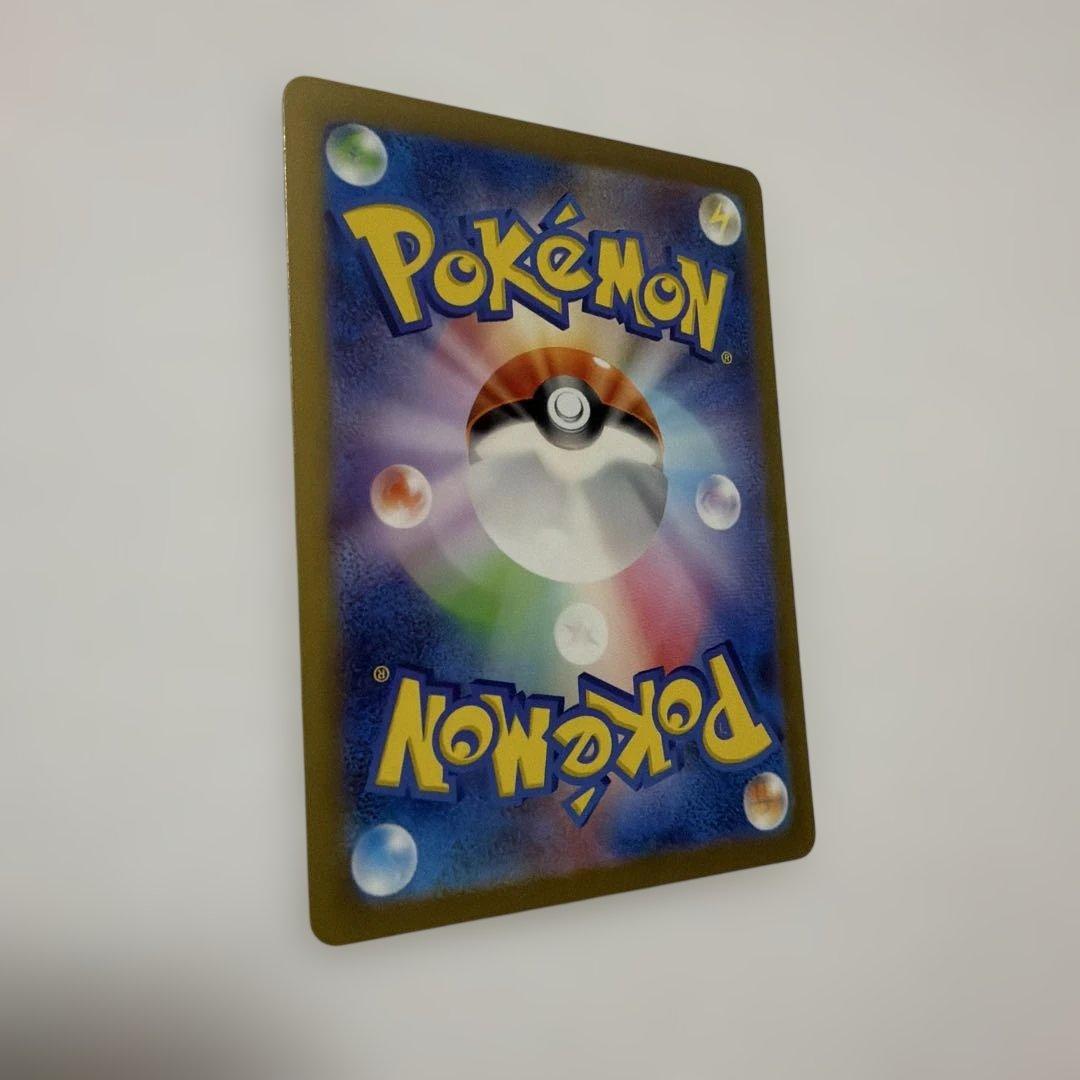 ハクリュー AR SV2a ポケモンカード151 182/165