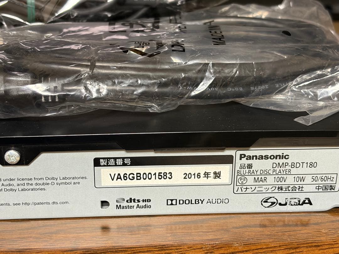 Panasonic DMP-BDT180 ブルーレイプレーヤー 2016年製