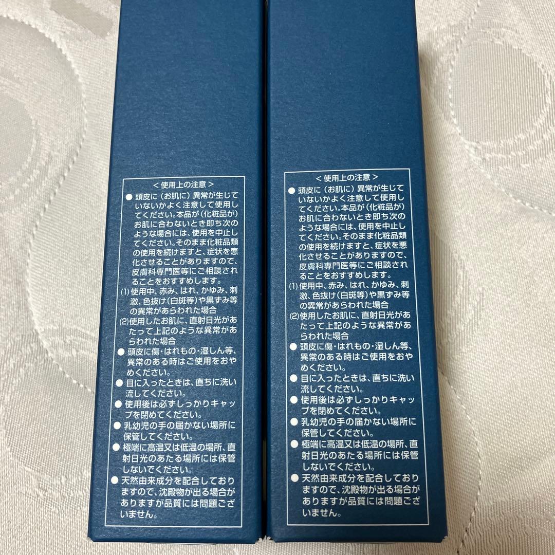 レヴモ 医薬品 ヘアグロースエッセンス 75mL 2本セット