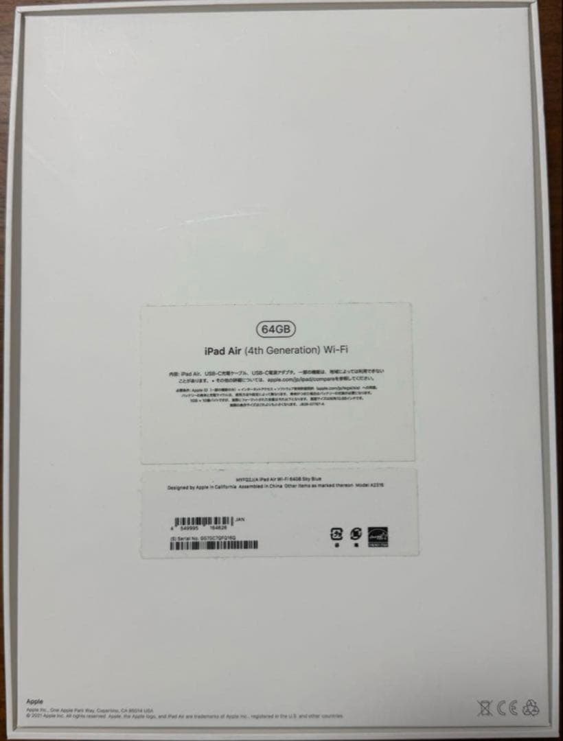 iPad Air4世代　iPad Air4