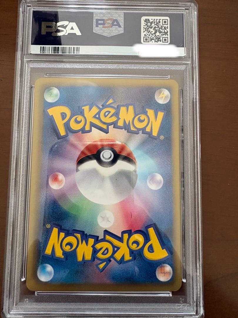 2013年 エモンガ SHINY COLLECTION-1ST ED.