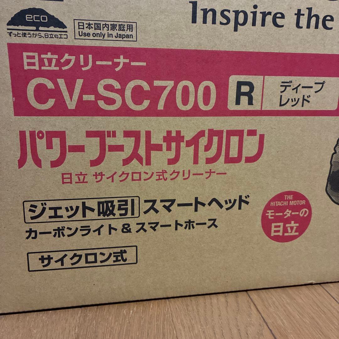 【新品未開封】HITACHI CV-SC700 掃除機サイクロン式ディープレッド