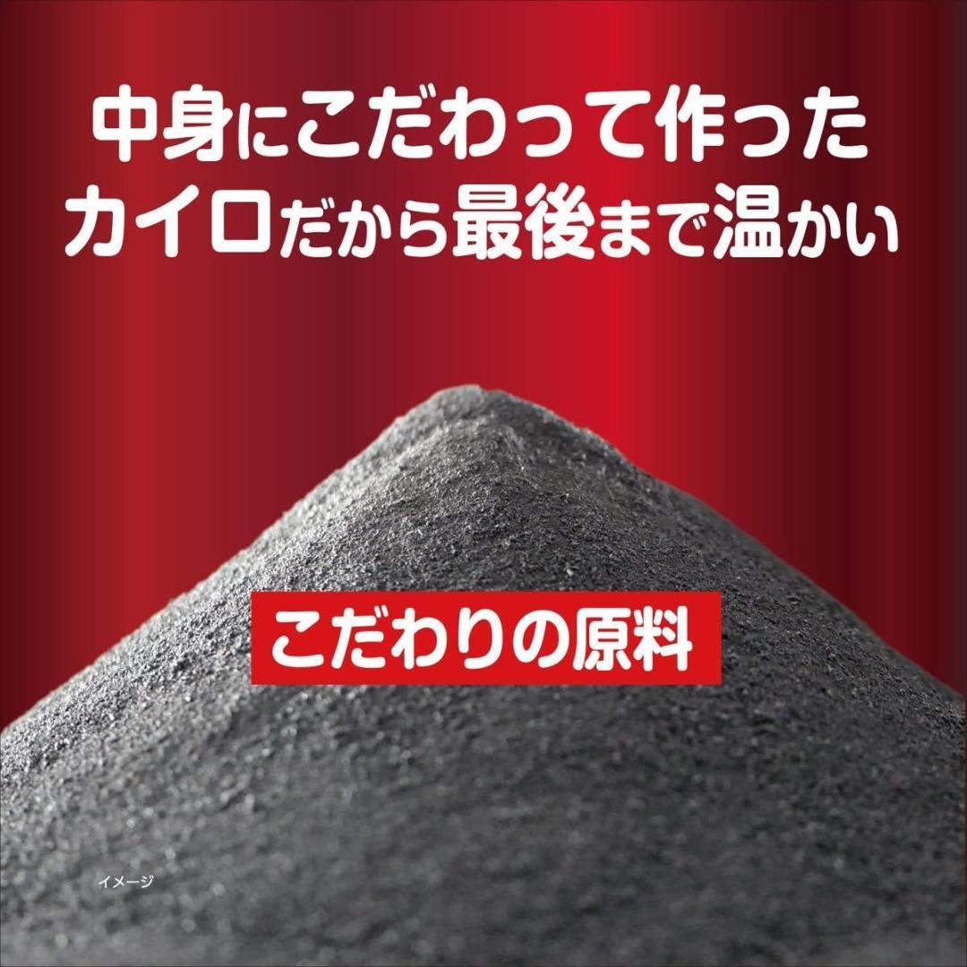 【まとめ買い4個セット】 桐灰カイロ 12時間用 マグマ貼らない３０Ｐ函