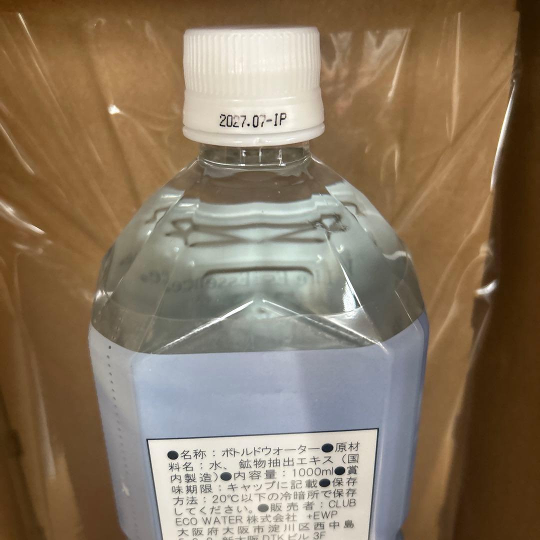 新品未開封 クラブエコウォーター ライフエッセンス 1000ml ポタポタクラブ
