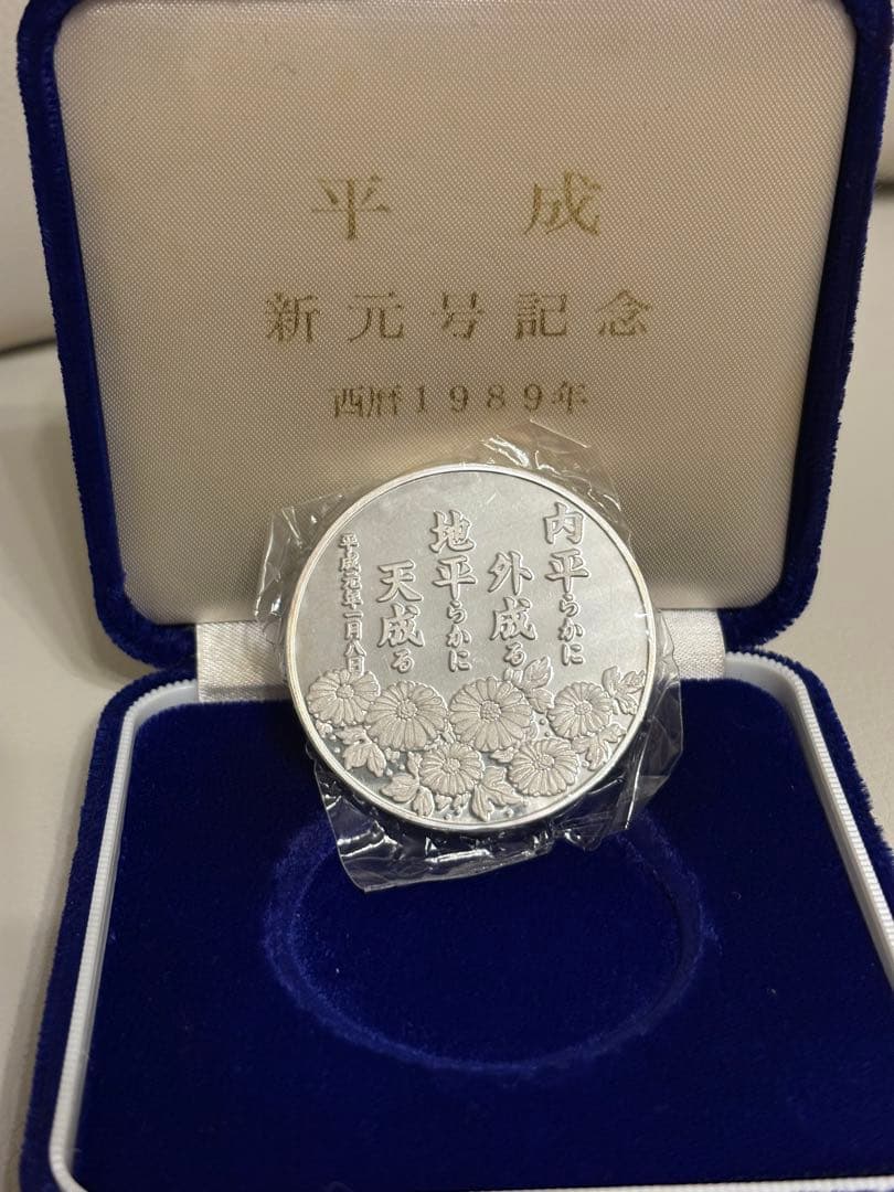 純銀 75g 平成 記念メダル silver1000 純銀メダル ケース付
