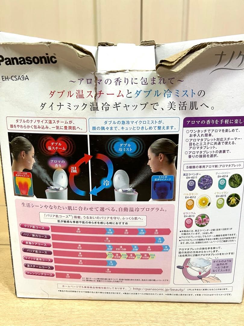 Panasonic EH-CSA9A-P スチーマー ナノケア 美顔器