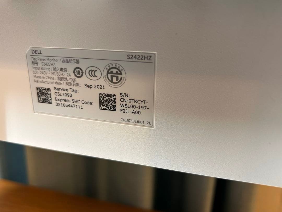 Dell S2422HZ 23.8インチ