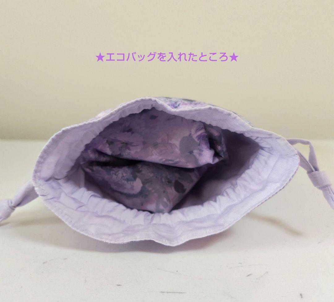 ★専用★リバティ生地使用【エコバッグ】ハンドメイド ハムステッドサマー