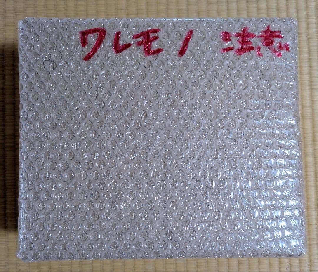 Iwatani　クラッシュミルサー　黒 IFM‐CR22G