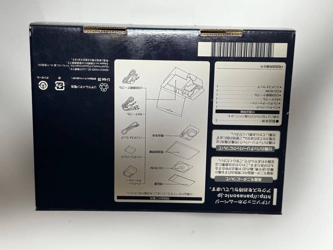 Panasonic DMC-TZ18 シルバー 中古品