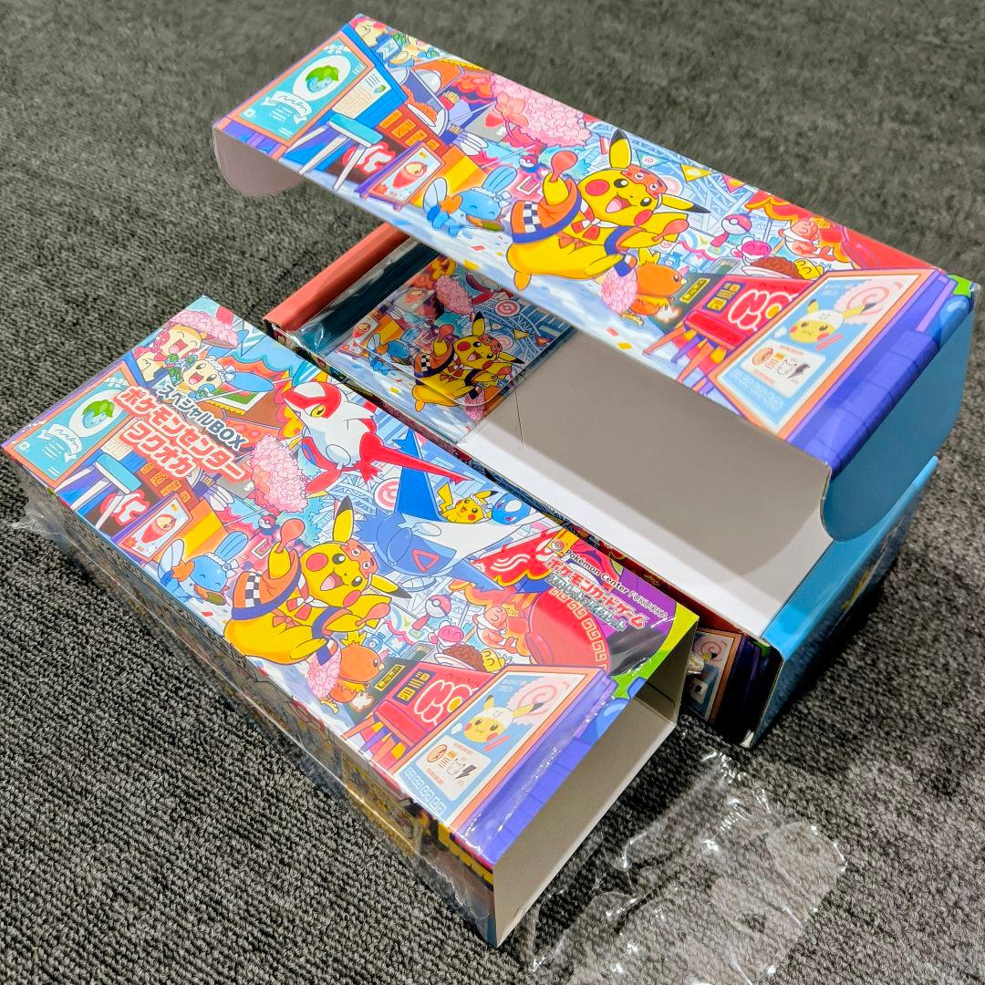 あ*と様 【サプライ 20個】ポケモンセンター フクオカ×13/トウホク×7 新