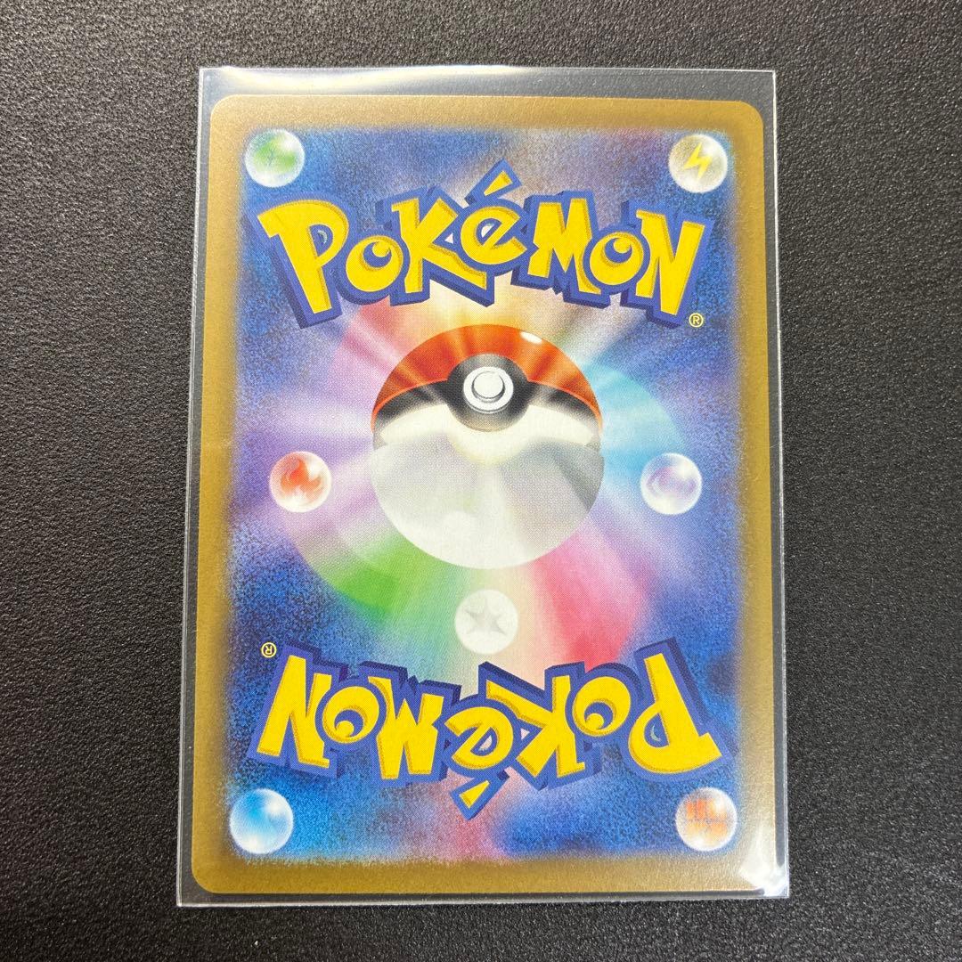 ポケモンカード　ニャースex SAR 早い者勝ち
