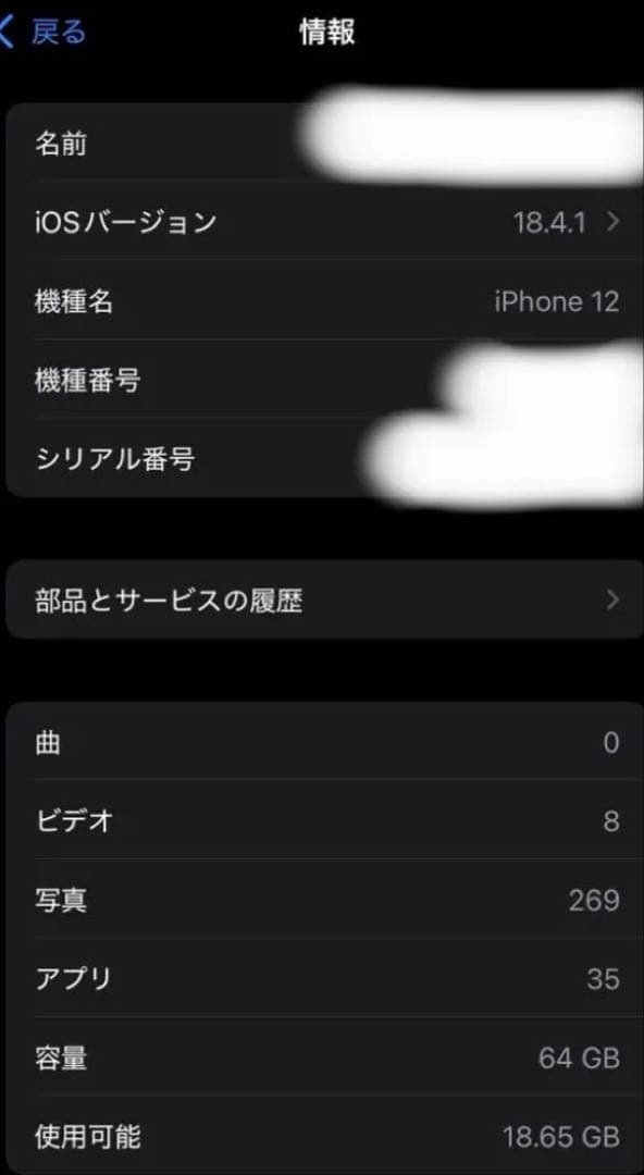 【早い者勝ち‼️】Apple3点 M1Air