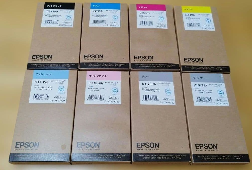 EPSON IC39Aシリーズインクカートリッジ8色セット