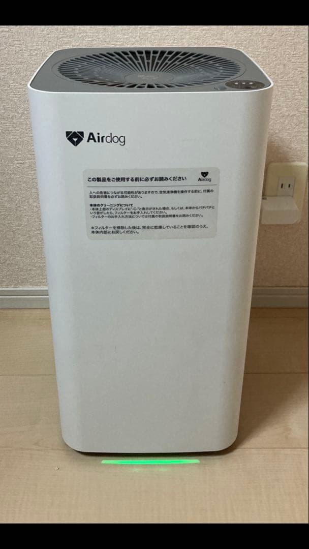 Airdog X3s 空気清浄機