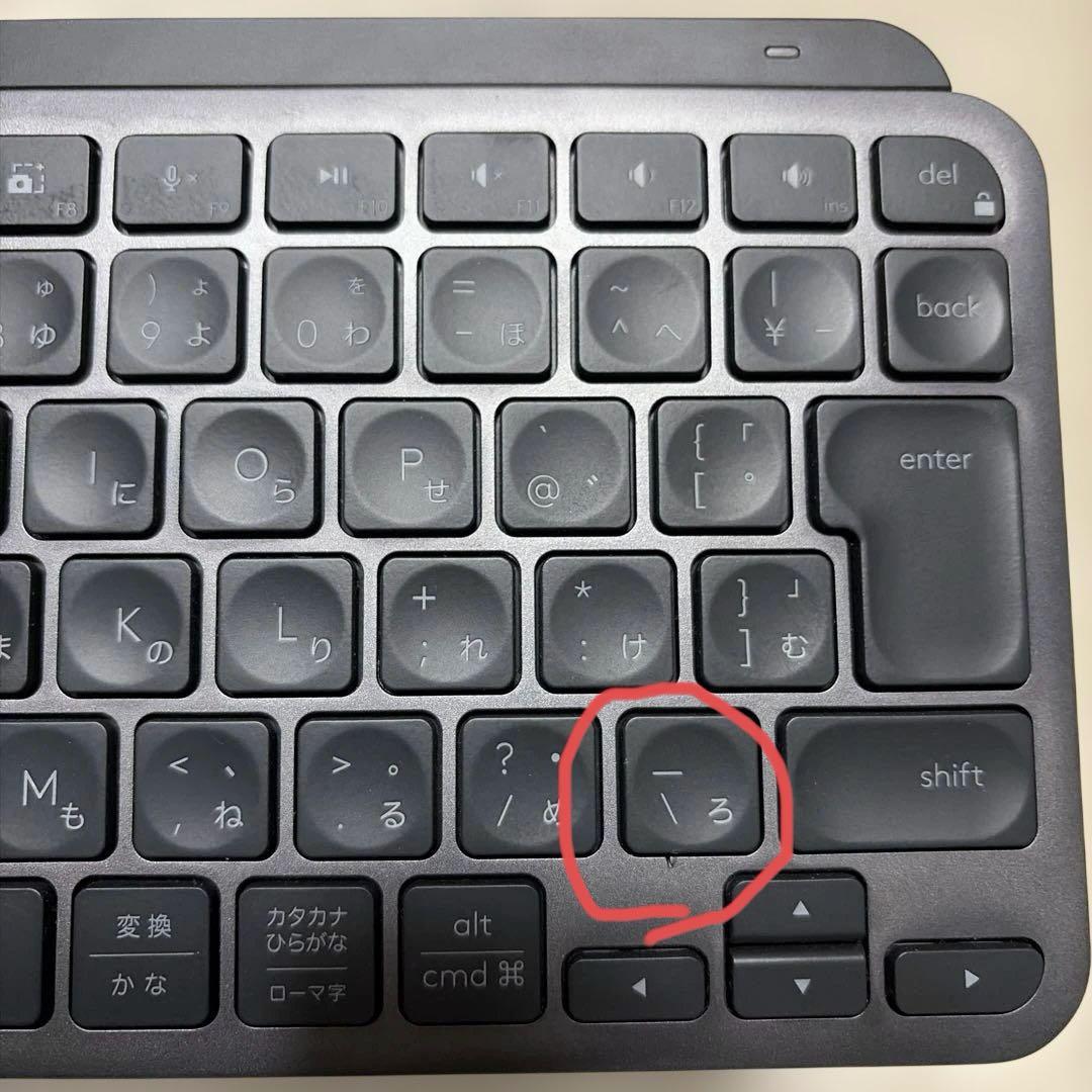 キーボード Logicool MX KEYS MINI