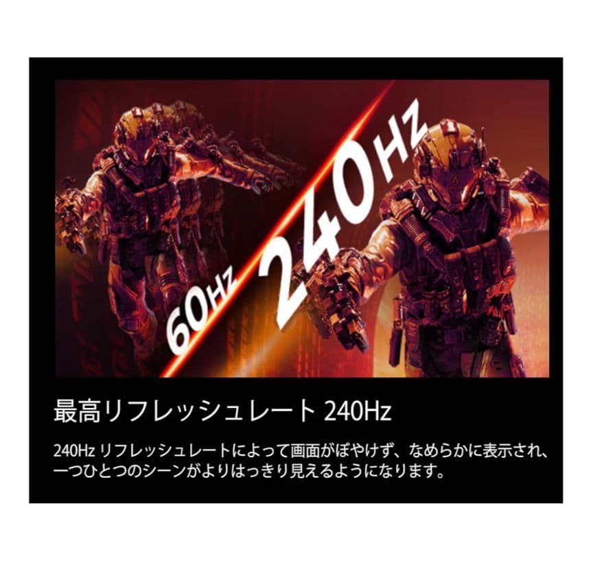 AOC 湾曲ゲーミングモニター　2021年製　C32G2ZE 31.5インチ