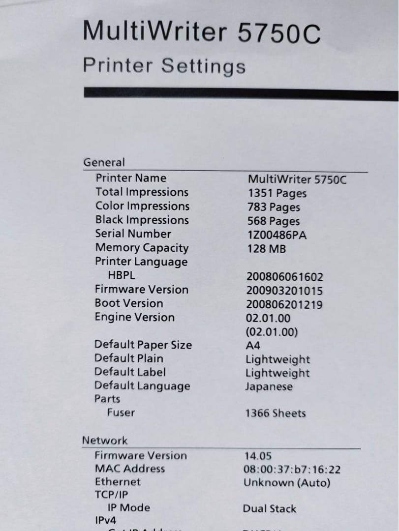 【トナー満量】NEC MultiWriter 5750C 走行1366枚