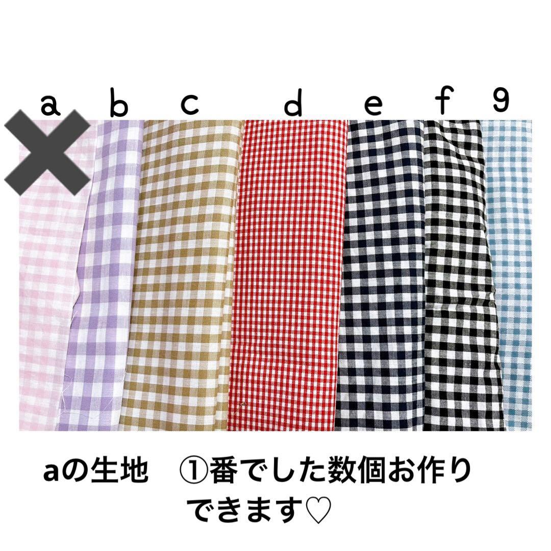 オーダー　刺繍入り　水筒肩紐カバー
